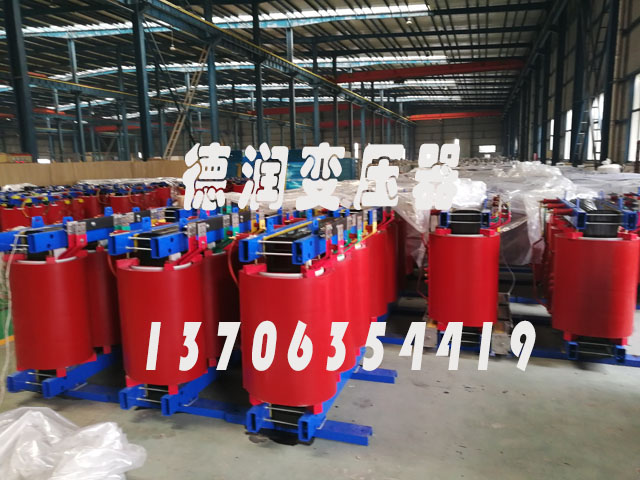 烟台SCB18-1000KVA/10KV/0.4KV干式变压器